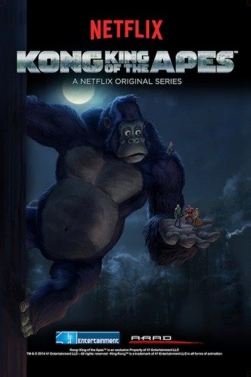 Конг – король обезьян
